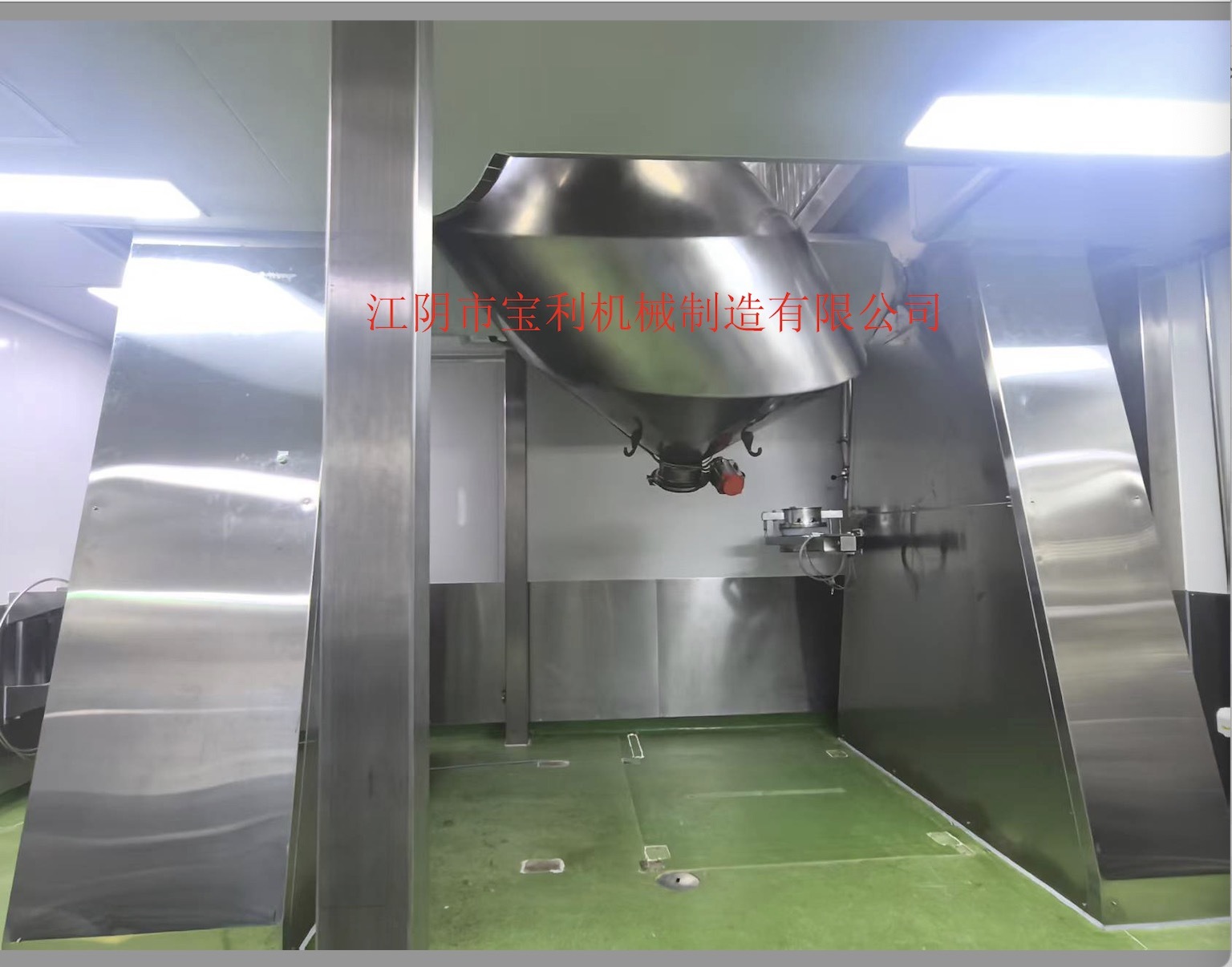 Latest company blogs about Technology Innovation Drives Quality Upgrade: 3000 L BW Dual-Motion Mixer Ushers in a New Era of Nutraceutical Pre-Mixing